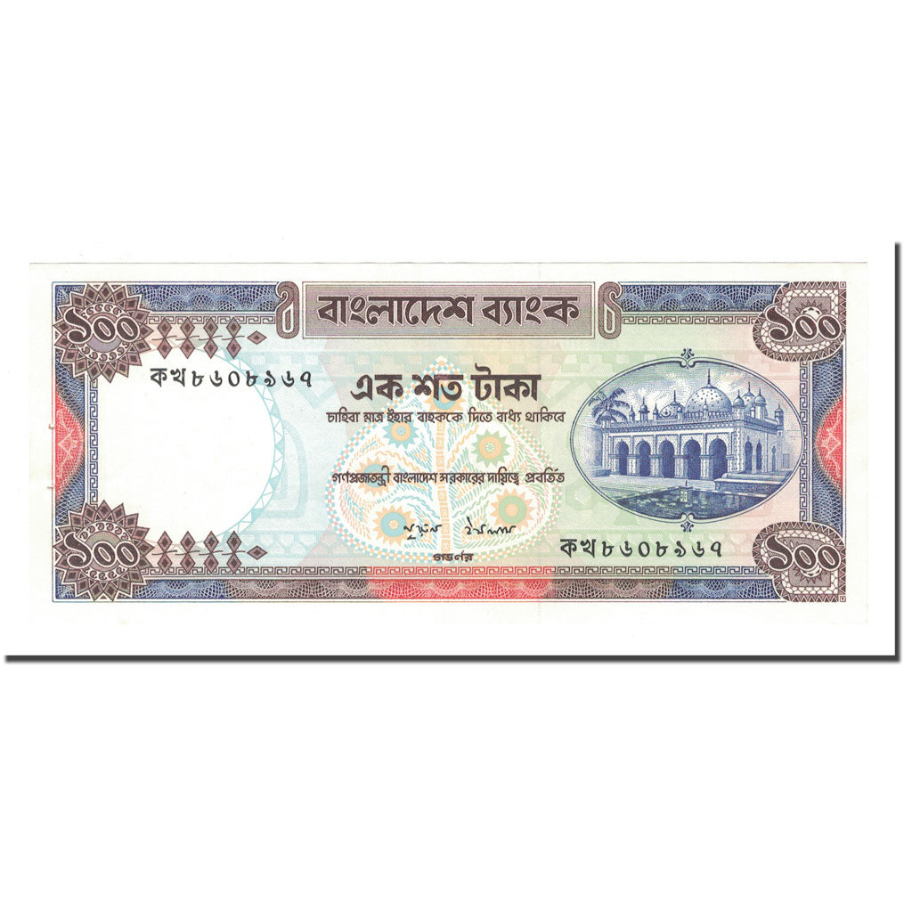 Banknote, Bangladesh, 100 Taka, Undated (1983), KM:31c, AU(55-58)