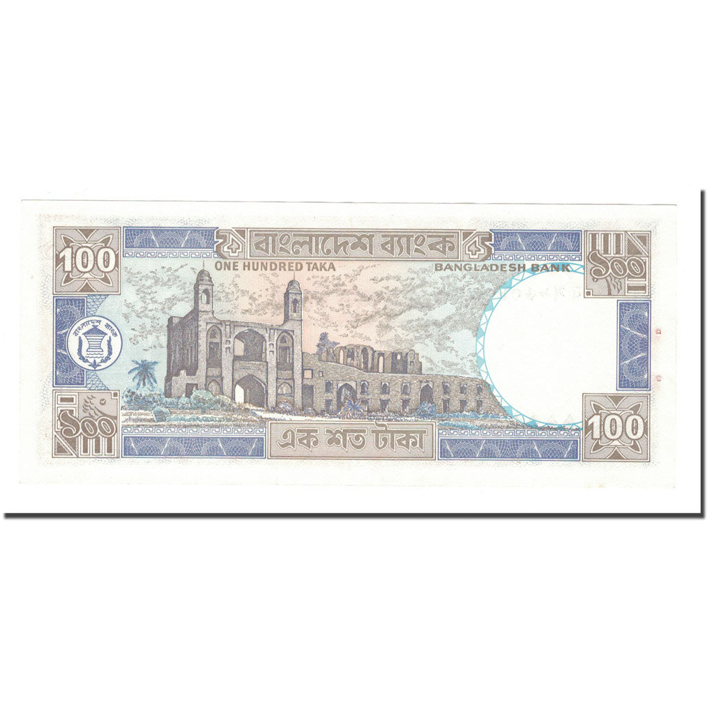 Banknote, Bangladesh, 100 Taka, Undated (1983), KM:31c, AU(55-58)
