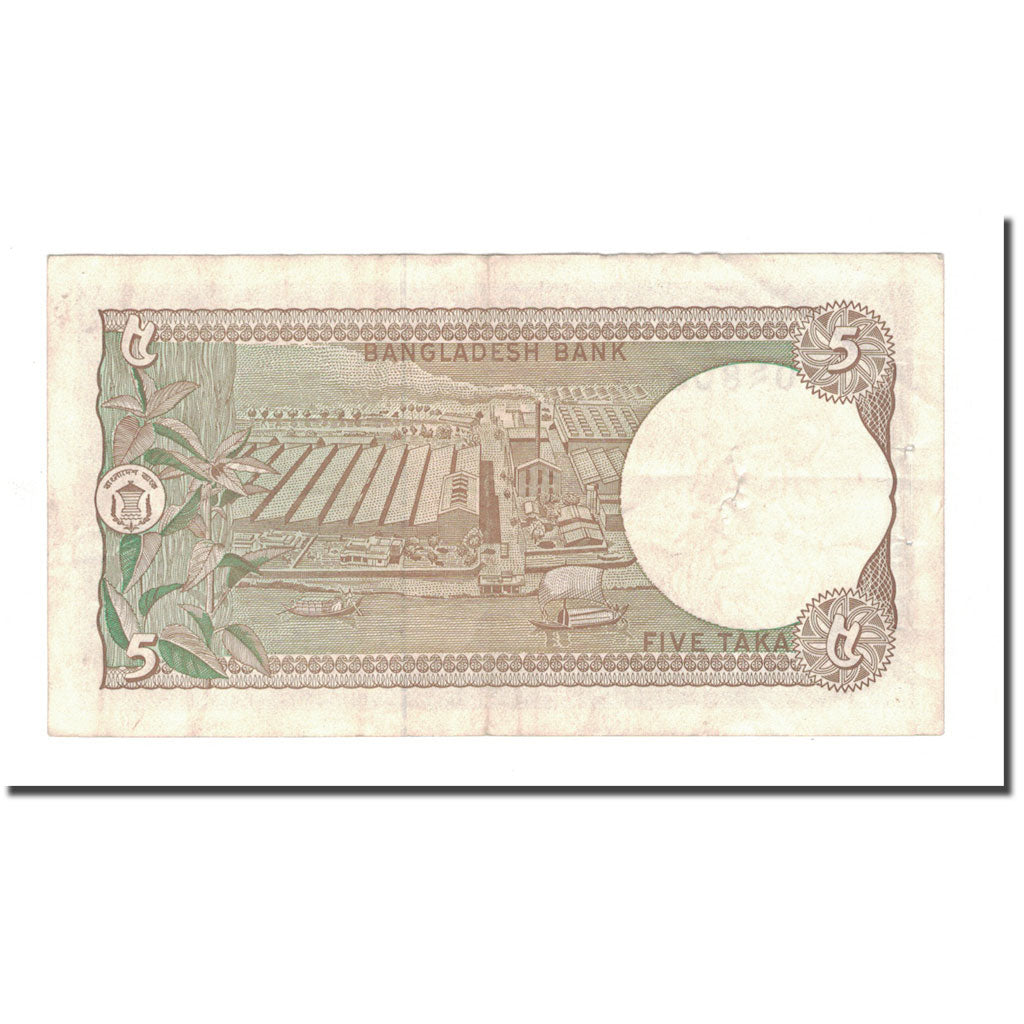 Banknote, Bangladesh, 5 Taka, KM:25b, VF(20-25)