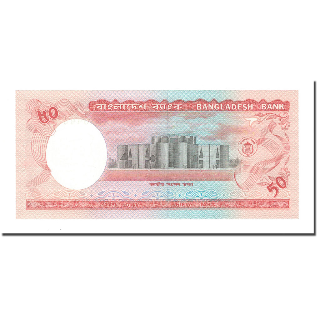 Banconote, Bangladesh, 50 Taka, KM:28b, BB+