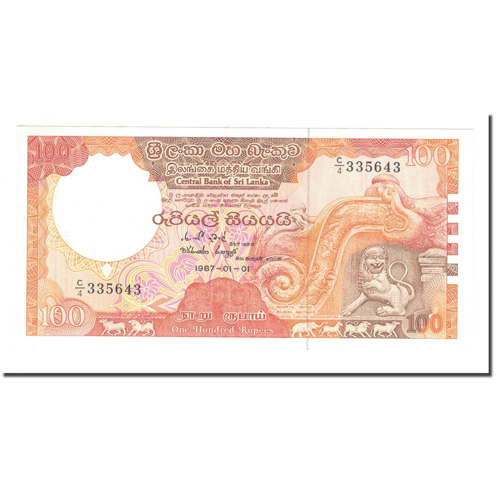 Banknote, Sri Lanka, 100 Rupees, 1987, 1987-01-01, KM:99a, AU(50-53)