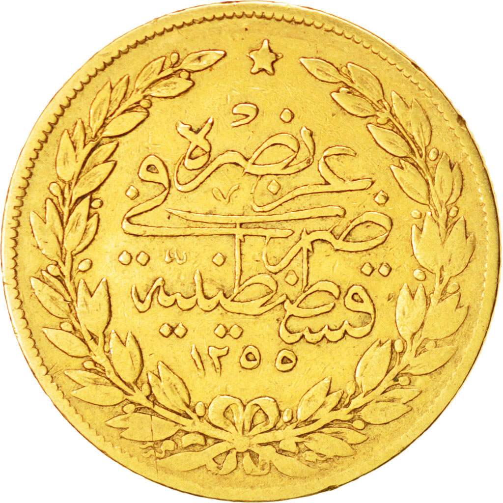 TURKEY, 100 Kurush, 1855, Qustantiniyah, KM #679, EF(40-45), Gold, 7.08