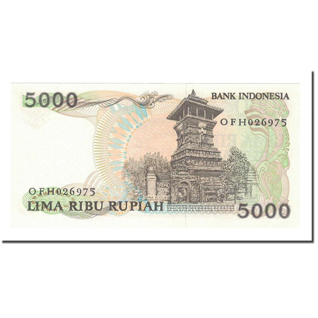 Banknote, Indonesia, 5000 Rupiah, 1986, KM:125a, AU(55-58)