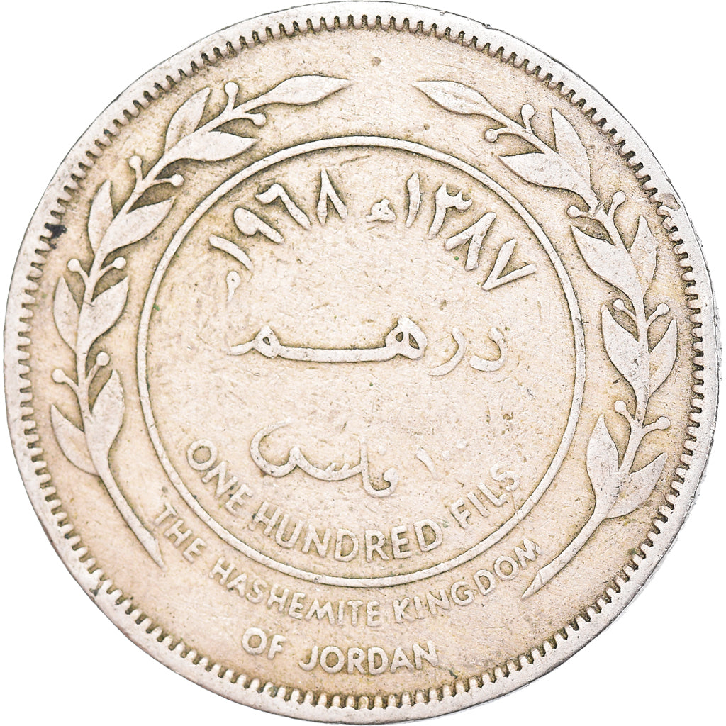 Coin, Jordan, 100 Fils, Dirham, 1968