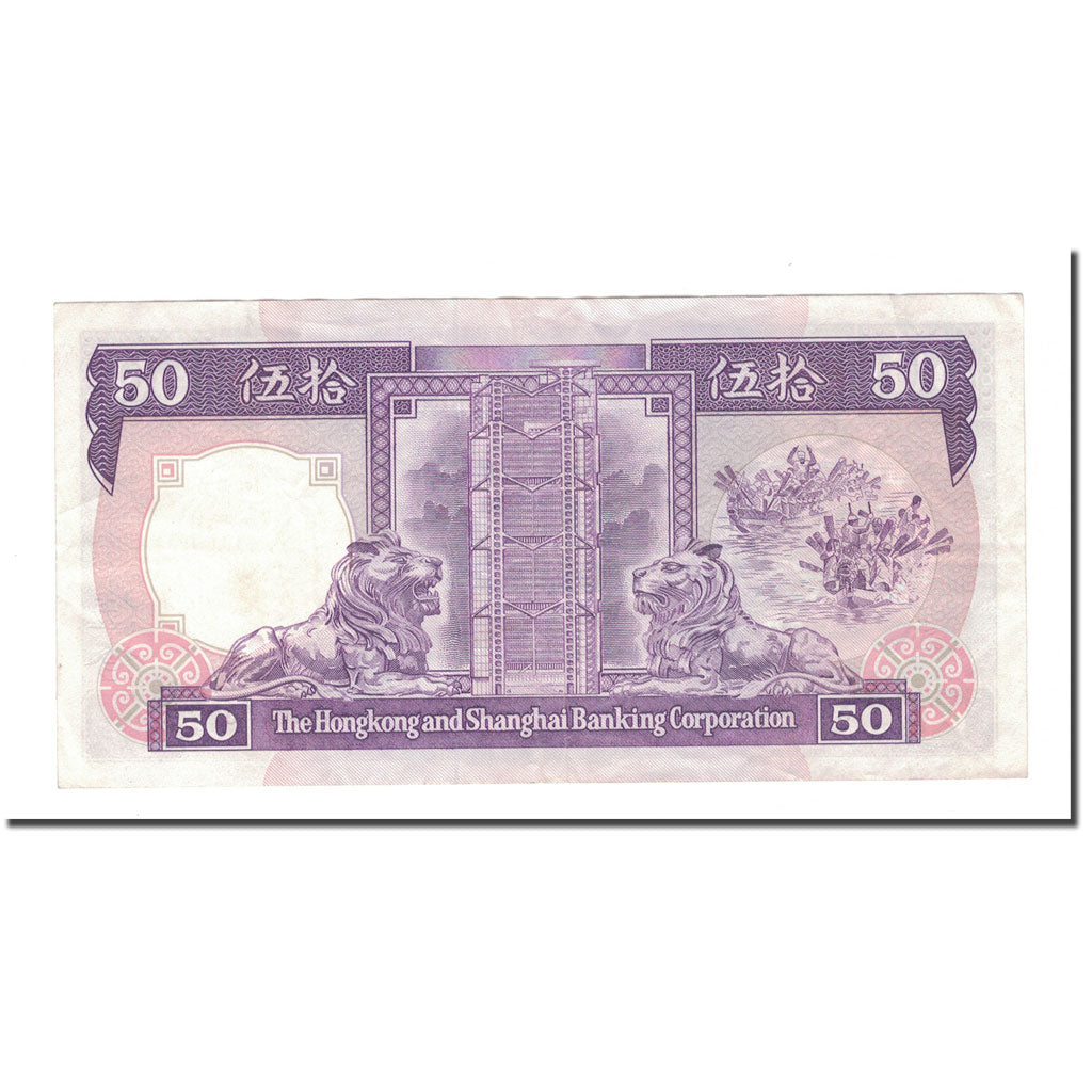 Banknote, Hong Kong, 50 Dollars, 1986, 1986-01-01, KM:193a, EF(40-45)