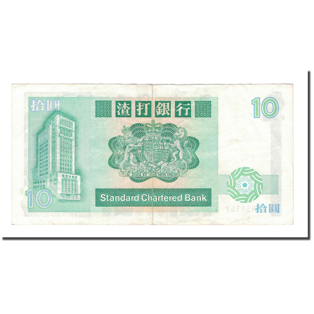 Banknote, Hong Kong, 10 Dollars, 1986, 1986-01-01, KM:278b, EF(40-45)