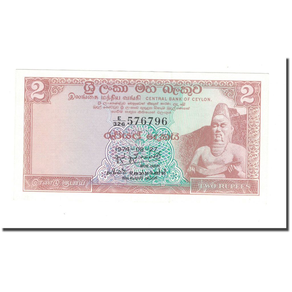 Banknote, Ceylon, 2 Rupees, 1974, 1974-08-27, KM:72c, EF(40-45)