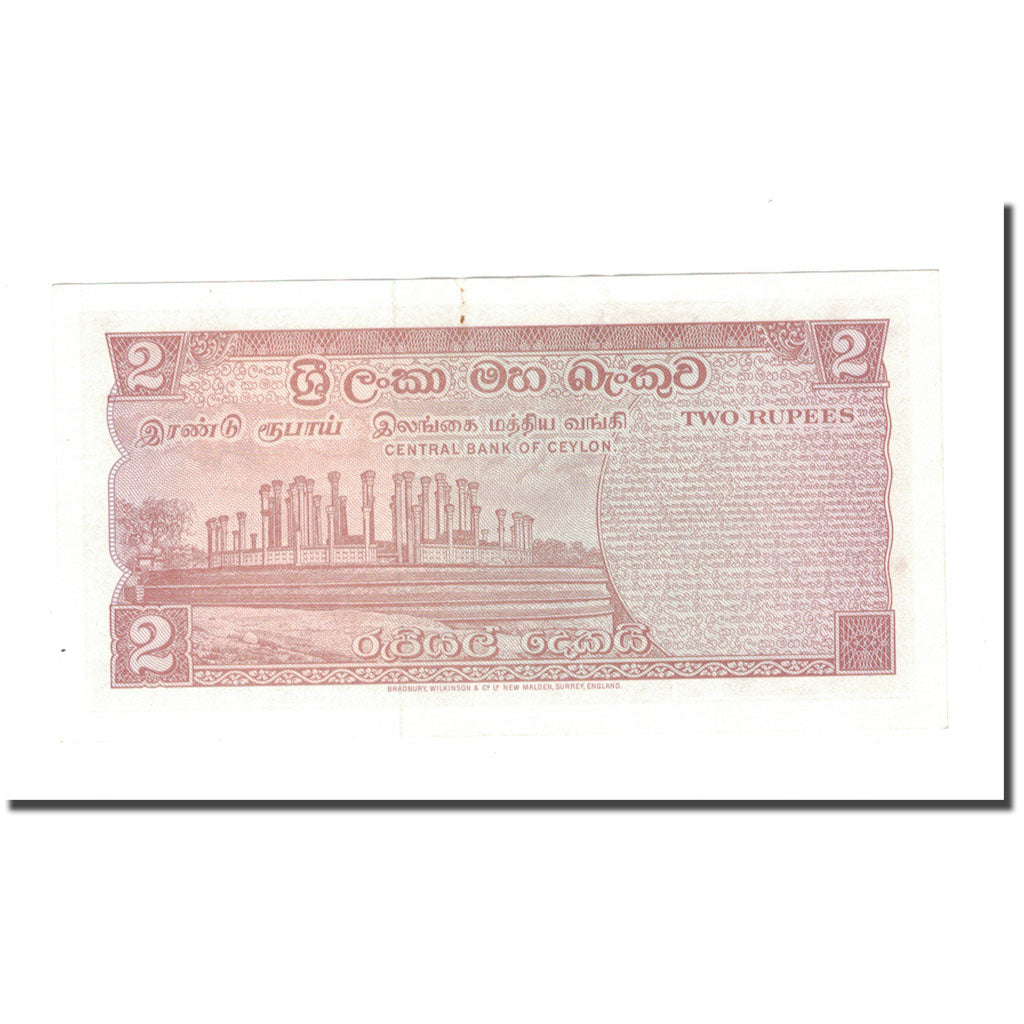 Banknote, Ceylon, 2 Rupees, 1974, 1974-08-27, KM:72c, EF(40-45)