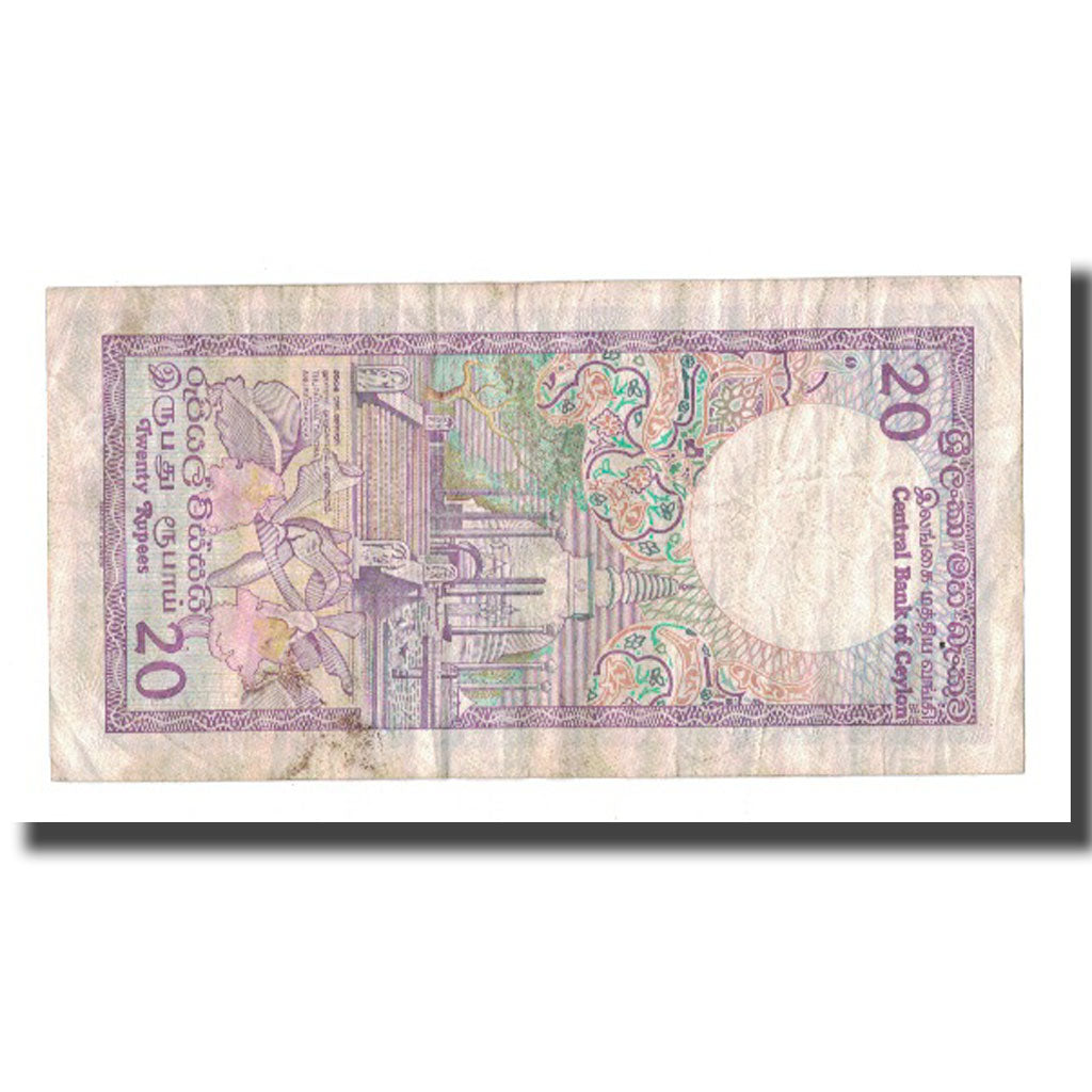 Banknote, Sri Lanka, 20 Rupees, 1985, 1985-01-01, KM:93a, VF(20-25)