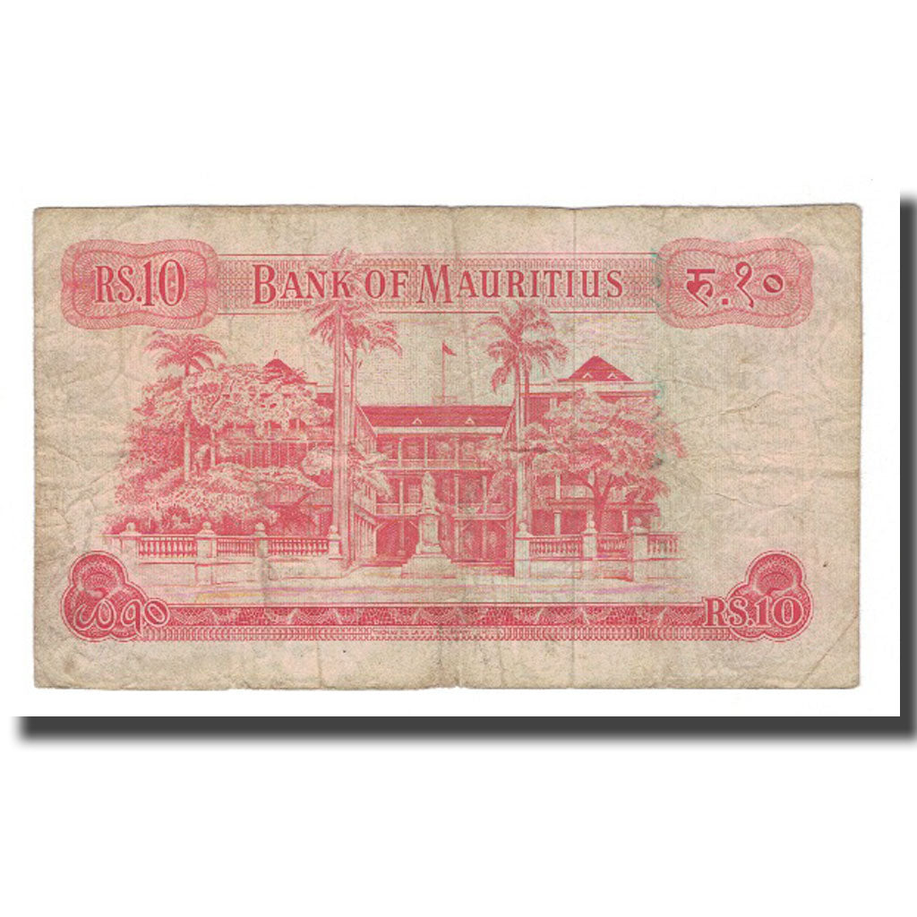 Banknote, Mauritius, 10 Rupees, Undated (1967), KM:31c, VF(20-25)