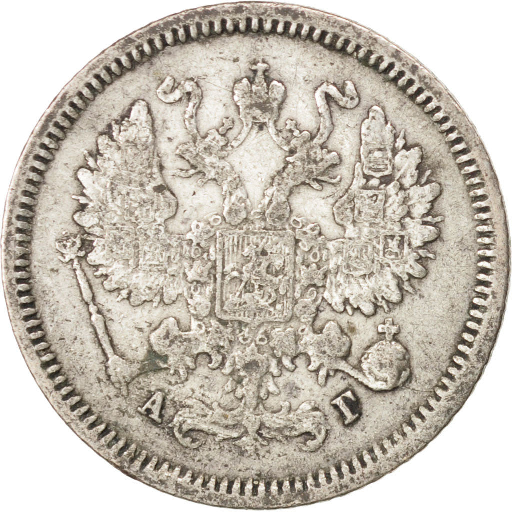 Russie, Alexandre III, 10 Kopeks 1886 Saint-Pétersbourg, KM Y20a.2