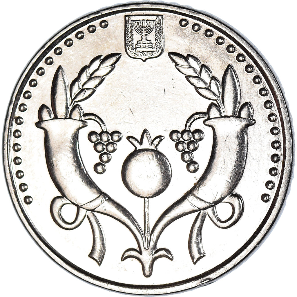 Coin, Israel, 2 New Sheqalim, 2008