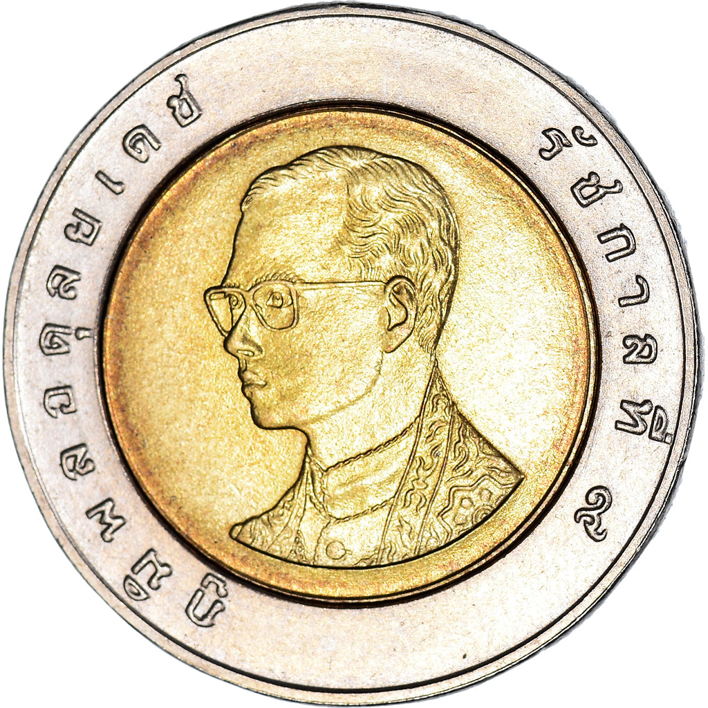Coin, Thailand, 10 Baht, 1989