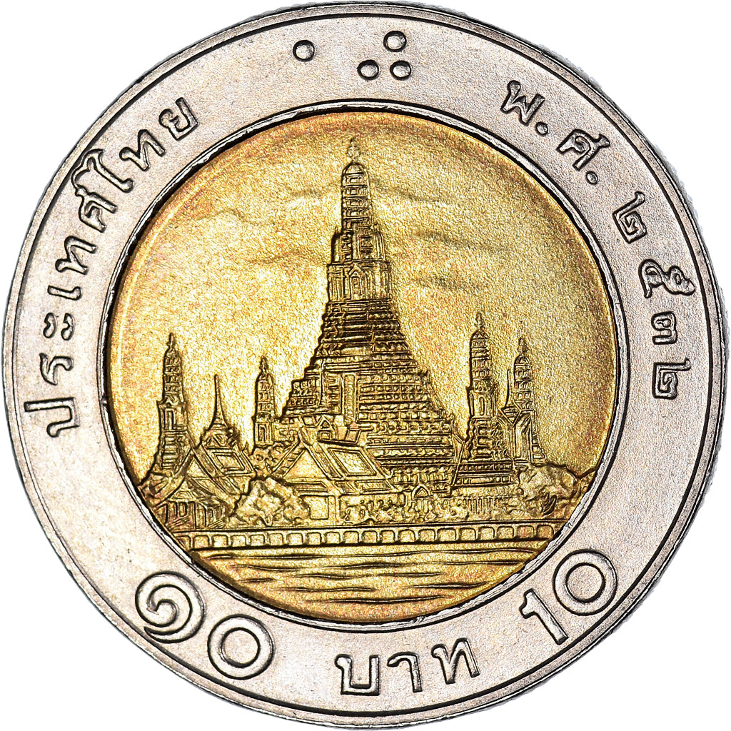 Coin, Thailand, 10 Baht, 1989