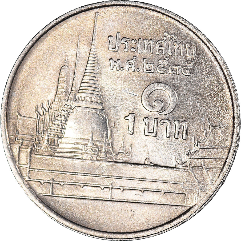 Coin, Thailand, Baht, 1991