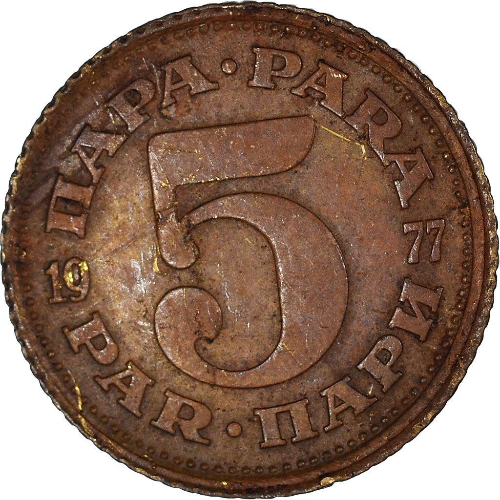 Coin, Yugoslavia, 5 Para, 1977