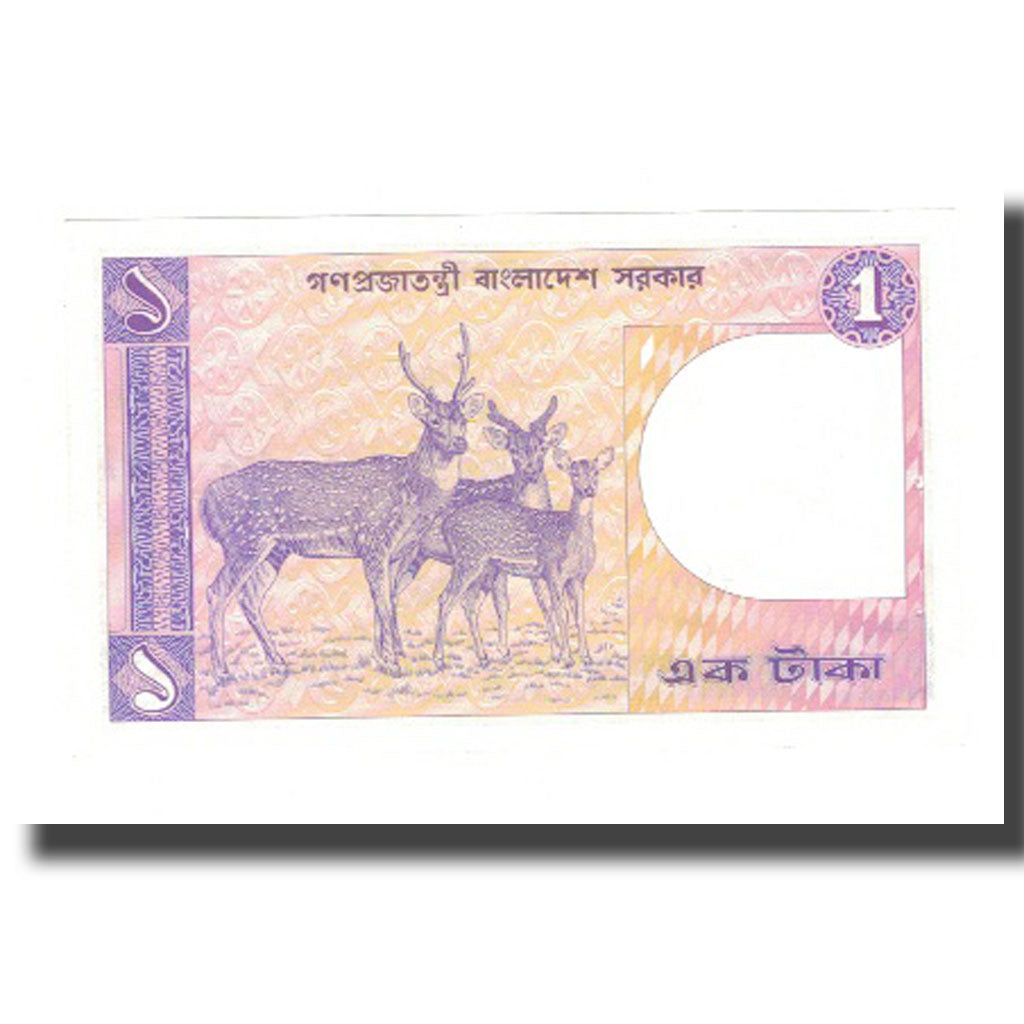 Banknote, Bangladesh, 1 Taka, KM:5a, AU(55-58)