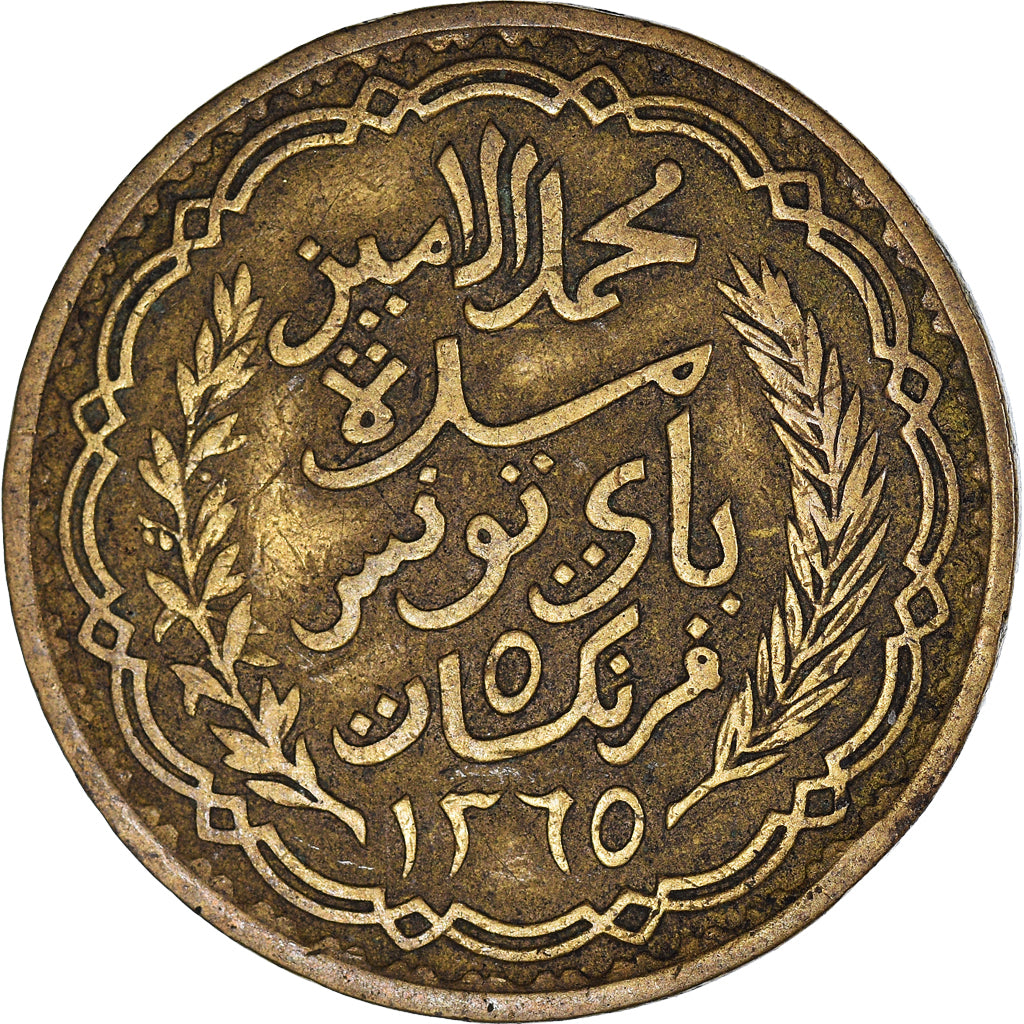 Münze, Tunesien, 5 Francs, 1946