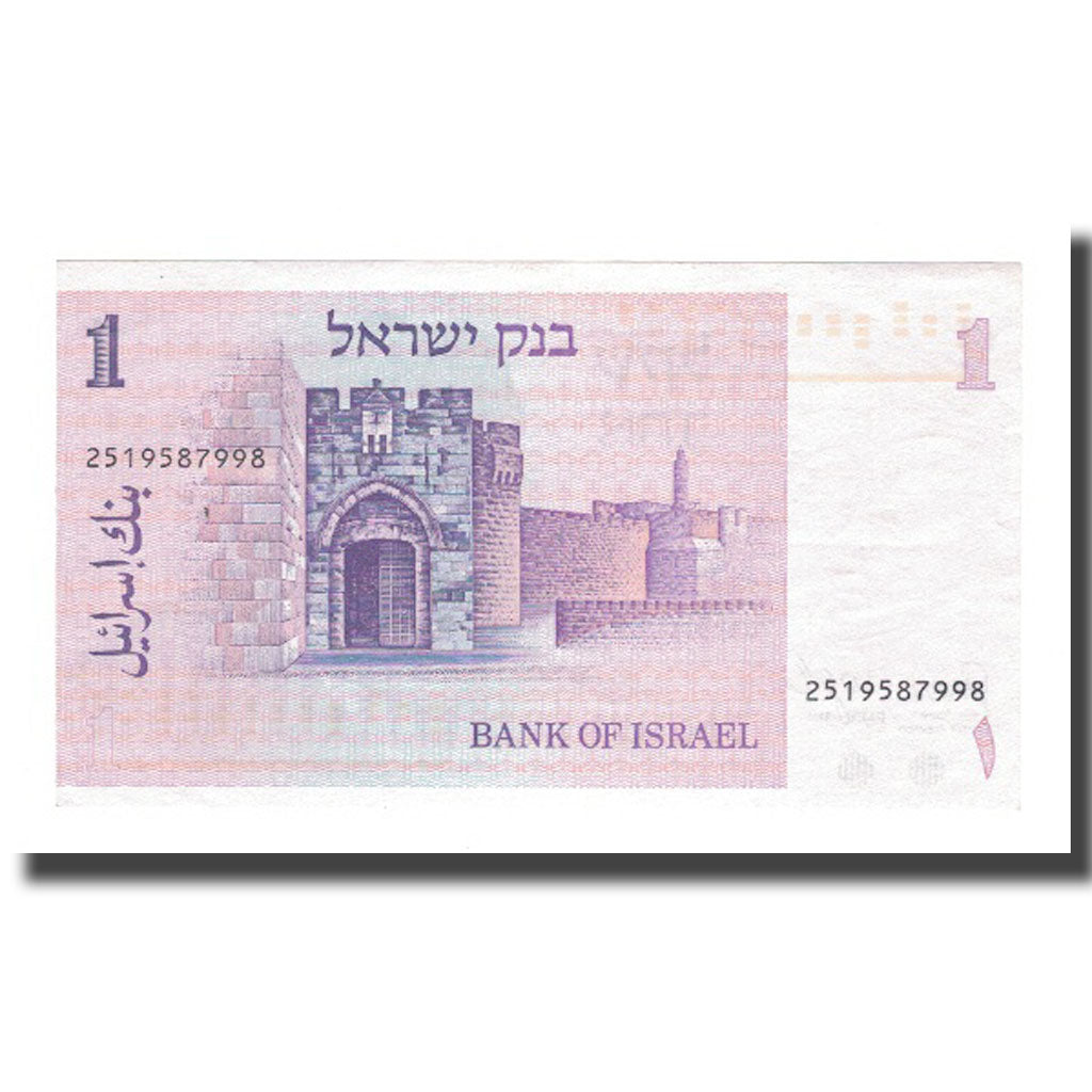 Banknote, Israel, 1 Sheqel, 1978, KM:43a, UNC(63)