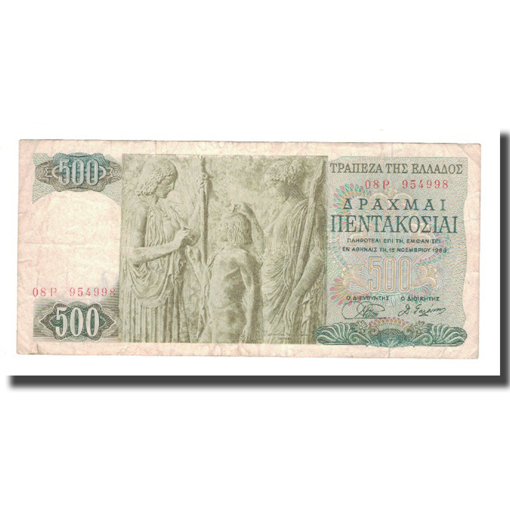 Banknote, Greece, 500 Drachmai, 1968, 1968-11-01, KM:197a, VF(20-25)