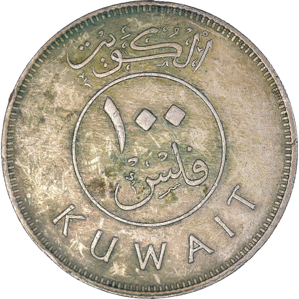Moneta, Kuwait, 100 Fils, 1981