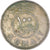 Moneta, Kuwejt, 100 Fils, 1981