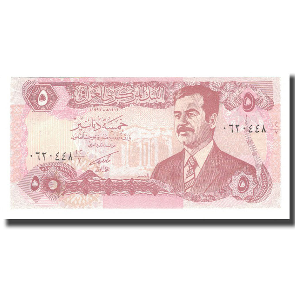 Banknote, Iraq, 5 Dinars, 1992, 1992/AH1412, KM:80b, UNC(60-62)