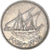 Coin, Kuwait, 100 Fils, 1975
