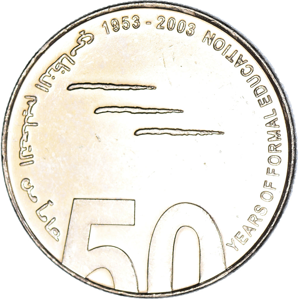 Münze, United Arab Emirates, Dirham, 2003
