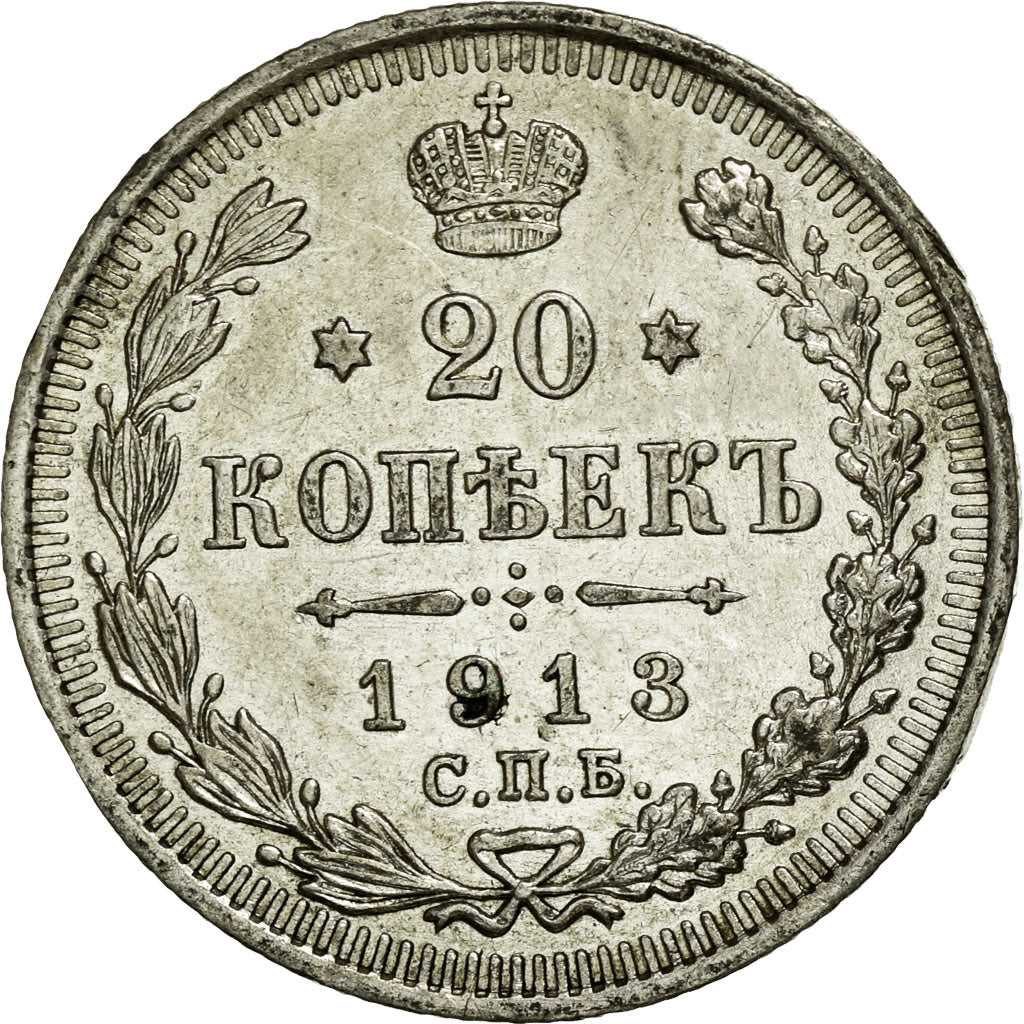 Coin, Russia, Nicholas II, 20 Kopeks, 1913, Saint-Petersburg, AU(55-58), Silver