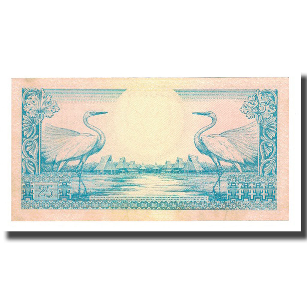 Banknote, Indonesia, 25 Rupiah, 1959, 1959-01-01, KM:67a, AU(50-53)