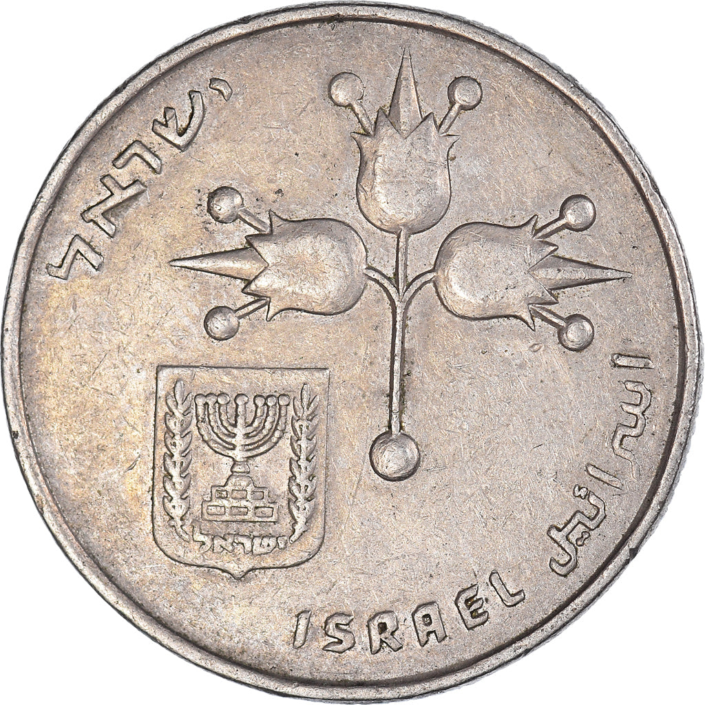 Münze, Israel, Agora, 1960