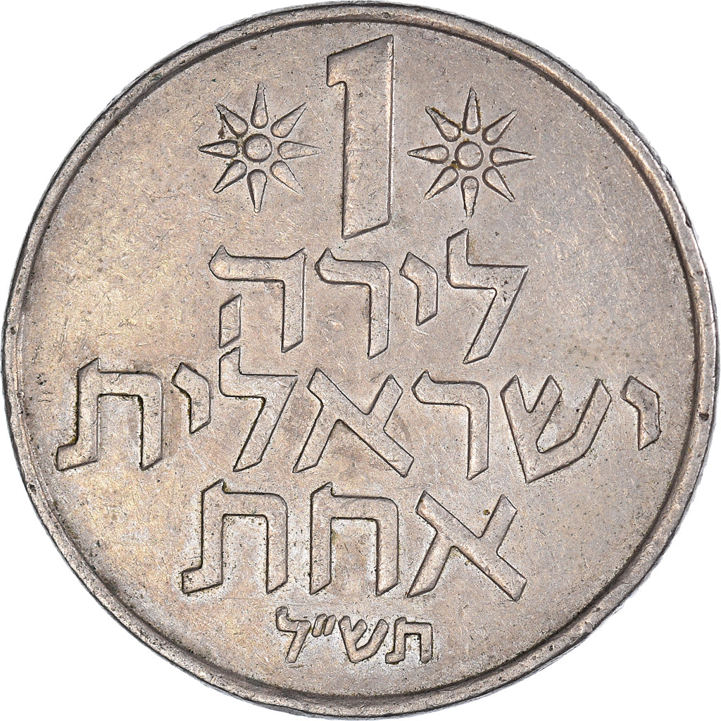 Münze, Israel, Agora, 1960
