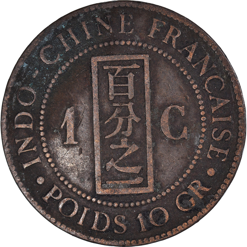 Coin, FRENCH INDO-CHINA, Cent, 1885