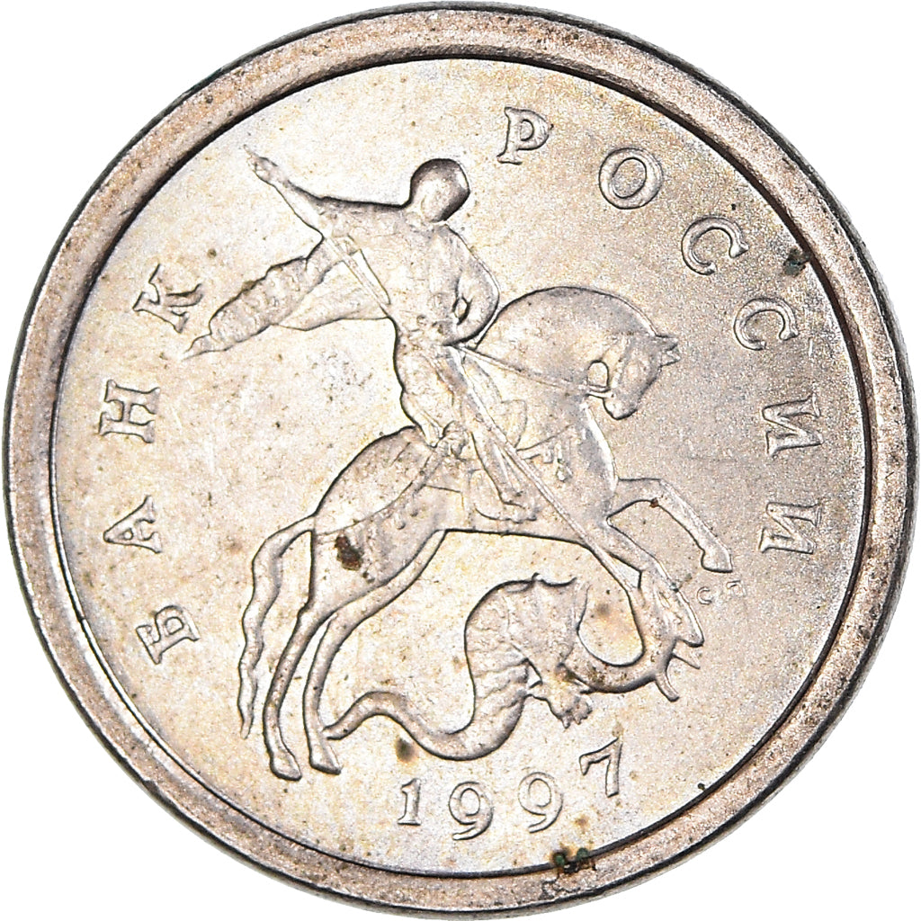 Munten, Rusland, Kopek, 1997