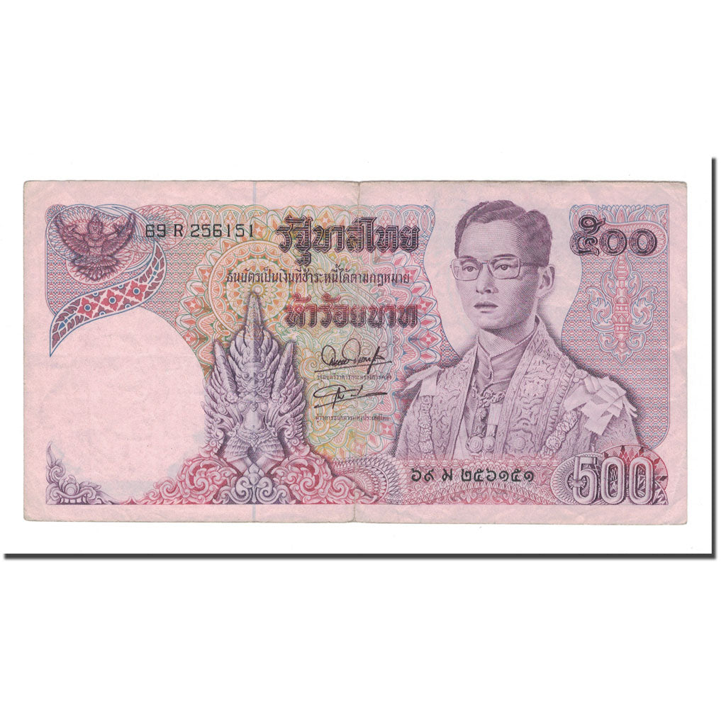 Banknote, Thailand, 500 Baht, KM:86a, VF(30-35)