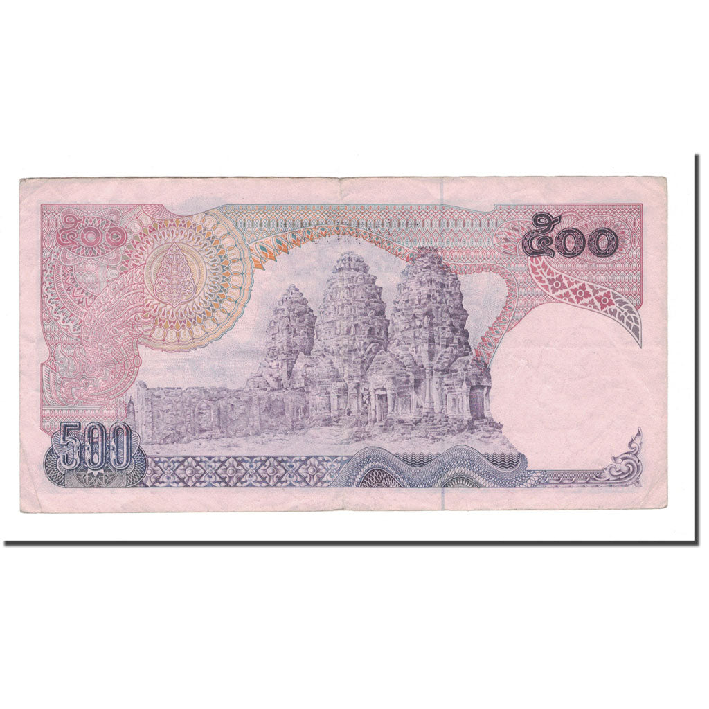 Banknote, Thailand, 500 Baht, KM:86a, VF(30-35)