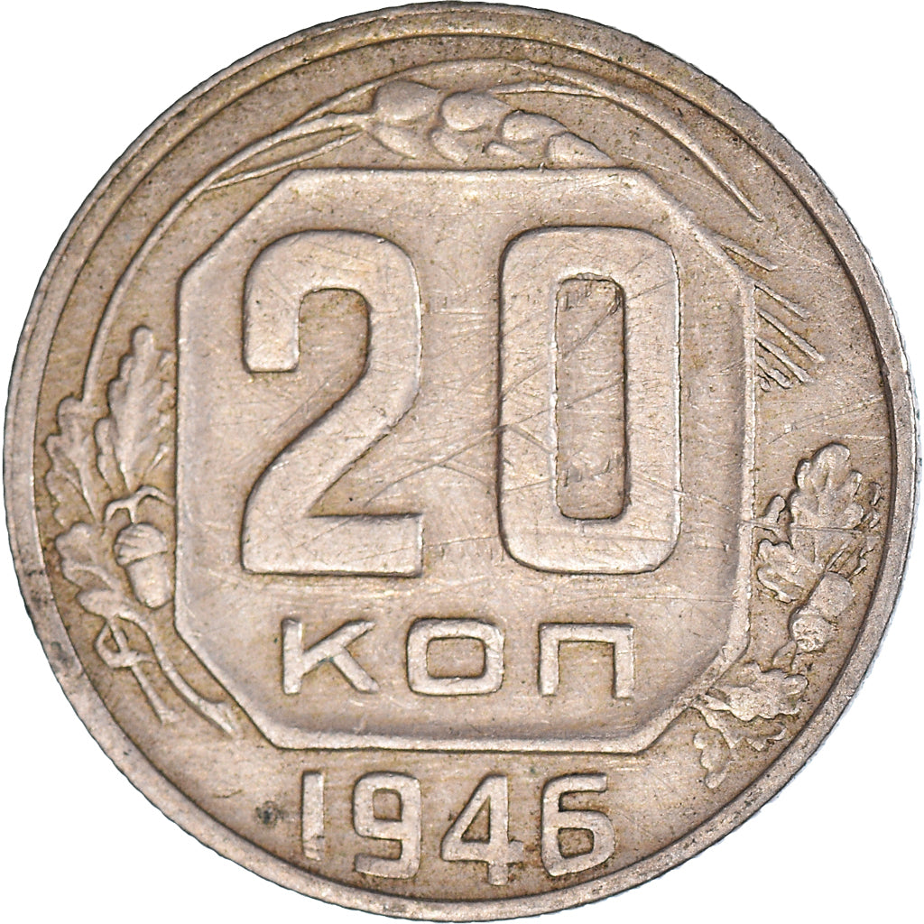Moneda, Rusia, 20 Kopeks, 1946