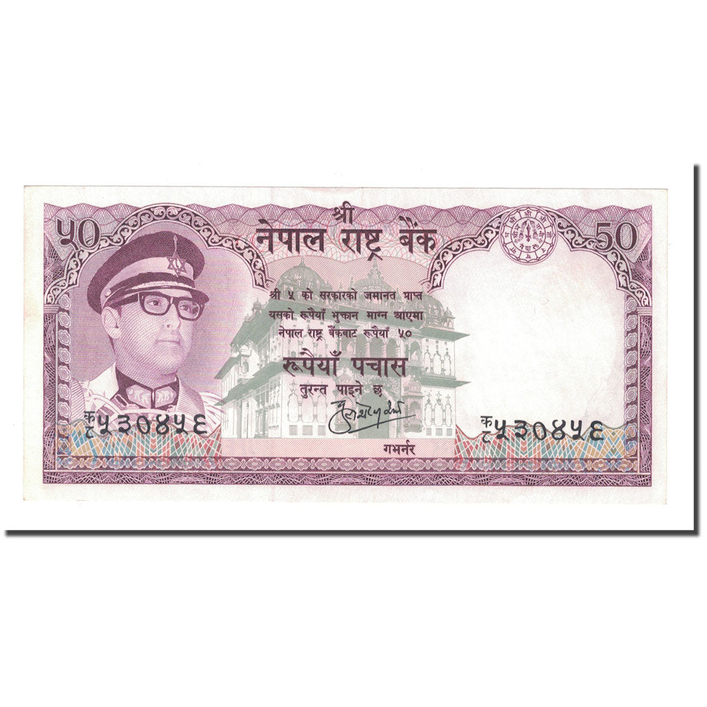Banknote, Nepal, 50 Rupees, KM:25a, AU(50-53)