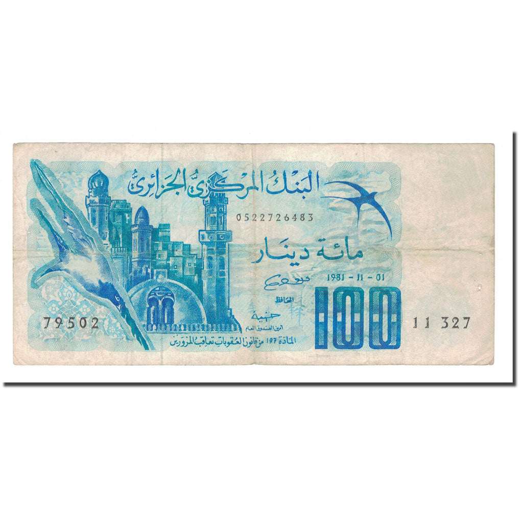 Banknote, Algeria, 100 Dinars, 1981, 1981-11-01, KM:131a, VF(20-25)