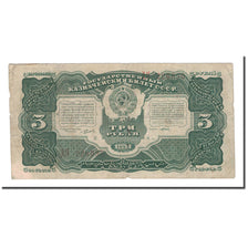 Billete, 3 Rubles, 1925, Rusia, KM:189a, BC