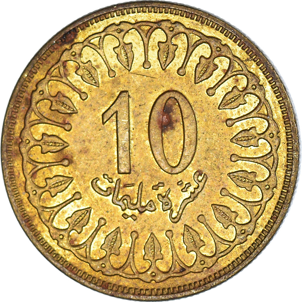 Moneta, Tunisia, 10 Millim, 1996