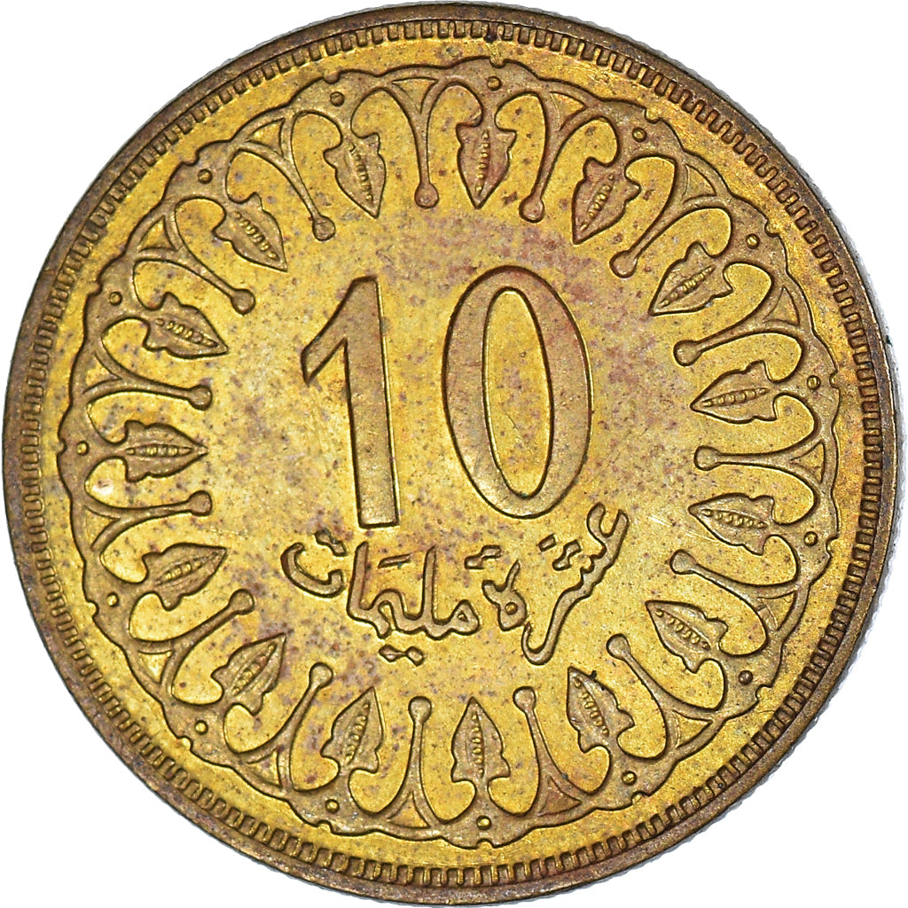 Münze, Tunesien, 10 Millim, 1996