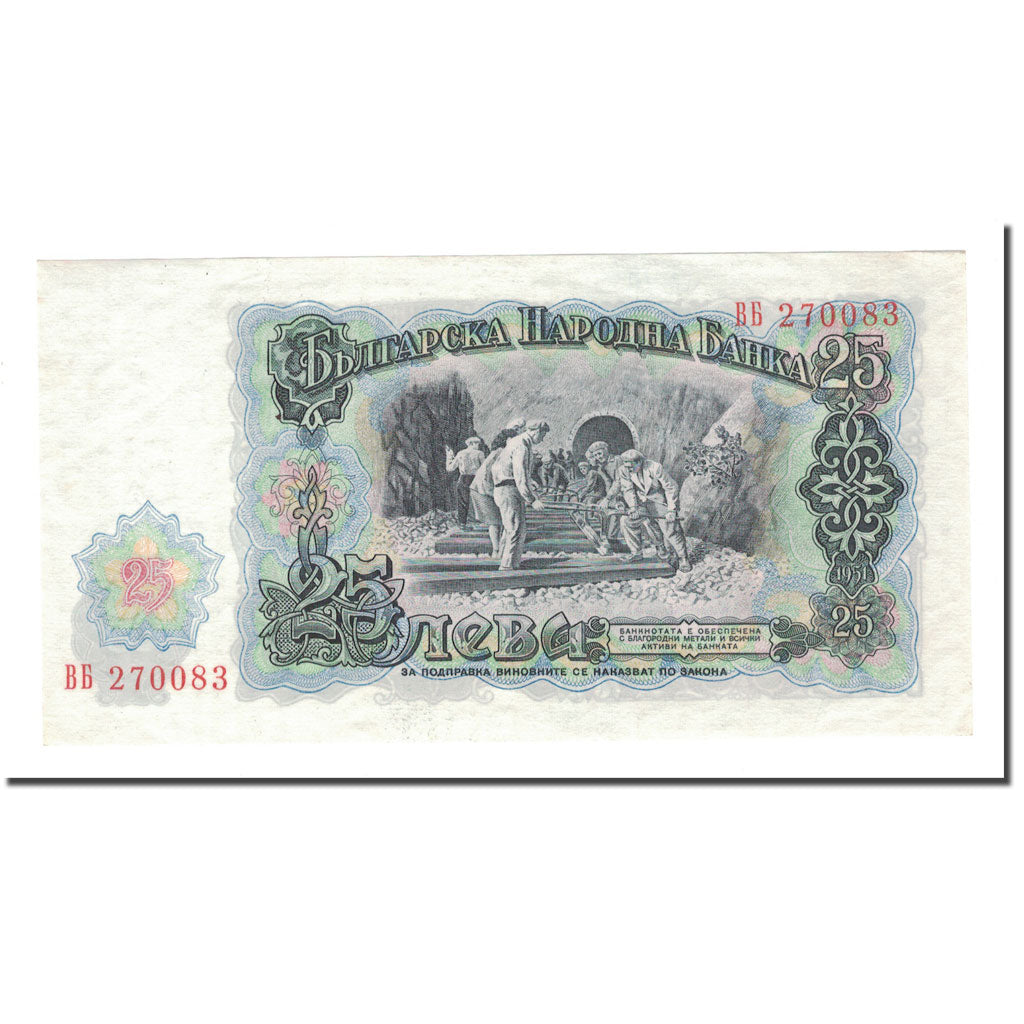 Banknote, Bulgaria, 25 Leva, 1944, 1944-09-09, KM:84a, AU(50-53)