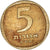 Coin, Israel, 5 Lirot, 1960