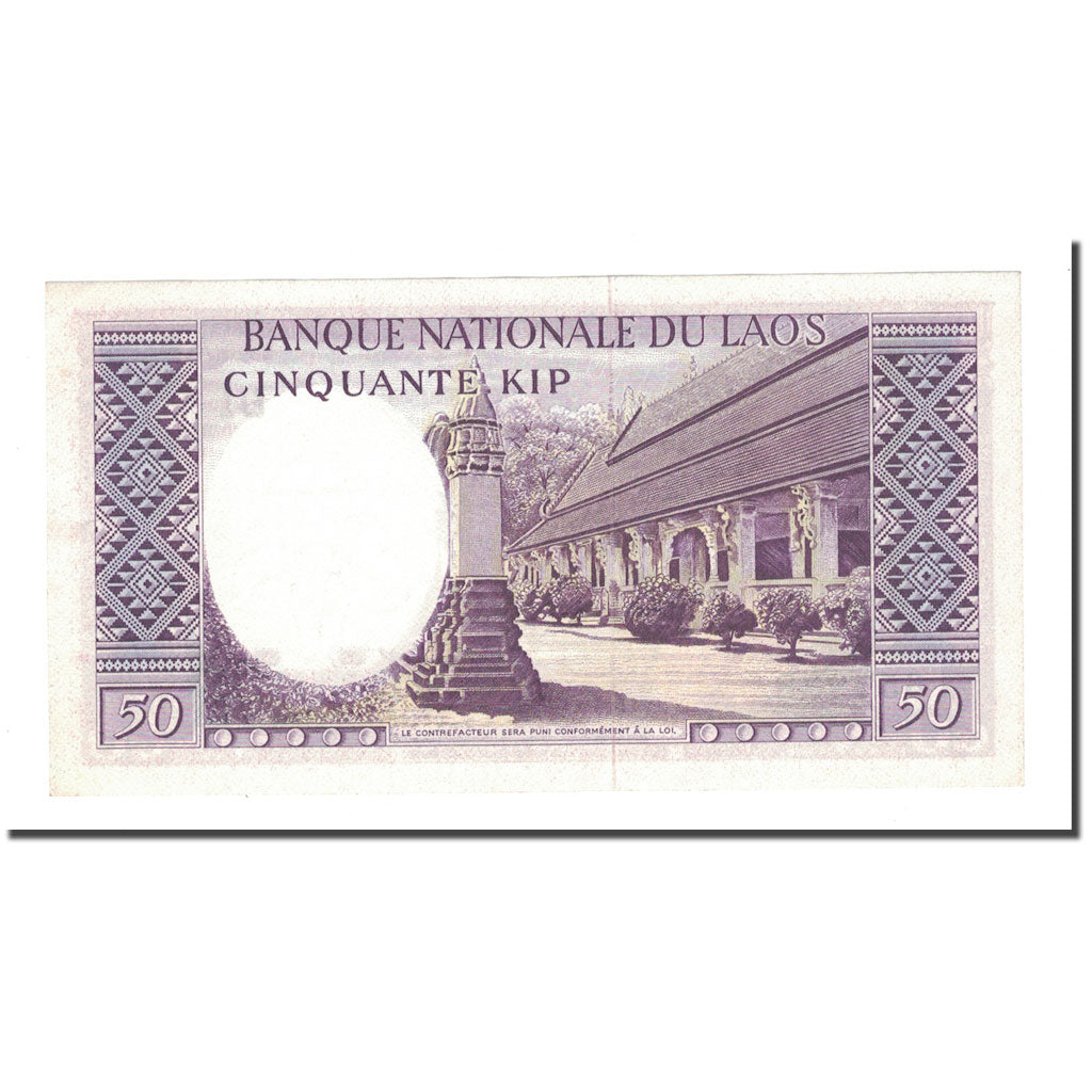 Banknote, Lao, 50 Kip, 1963, KM:12a, UNC(63)