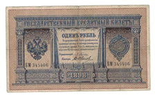 Banknote, Russia, 1 Ruble, 1898, KM:1a, VF(20-25)