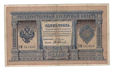 Billete, 1 Ruble, 1898, Rusia, KM:1a, BC