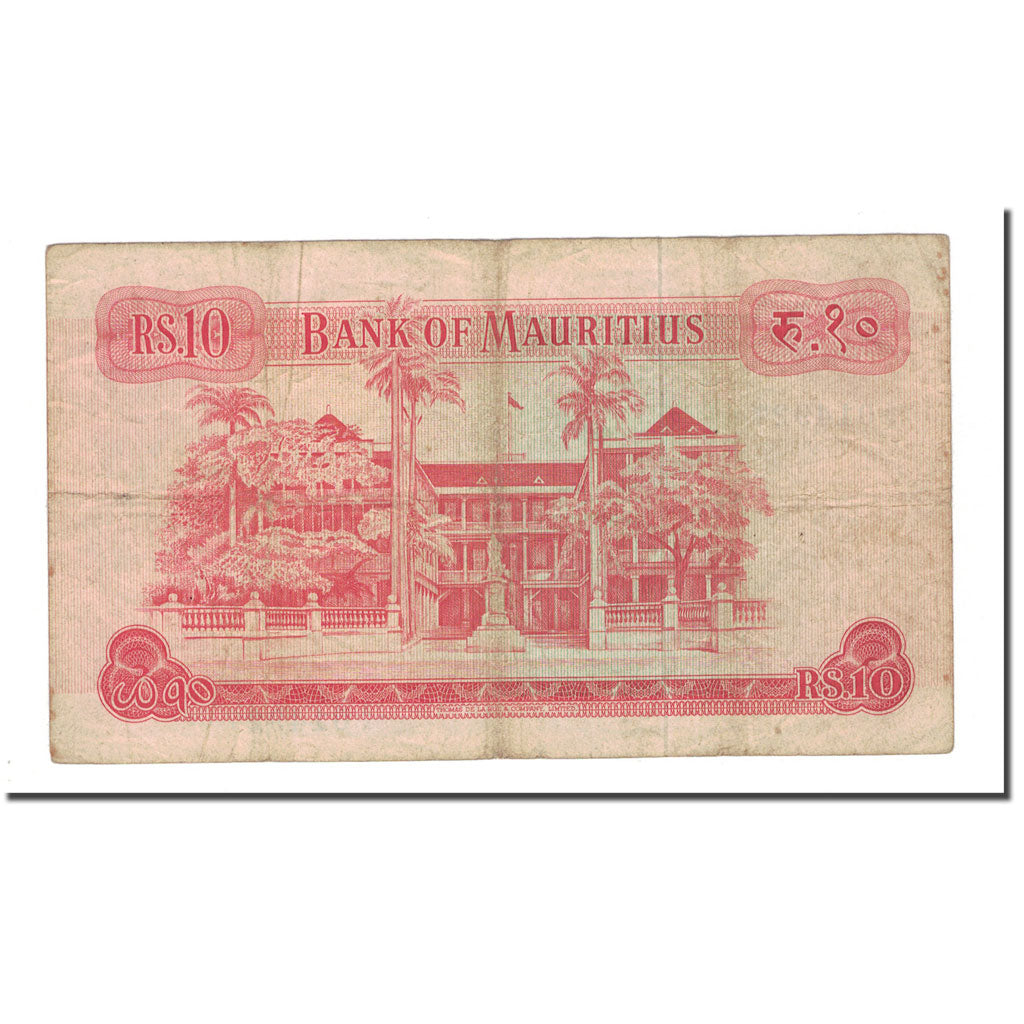 Banknote, Mauritius, 10 Rupees, KM:31a, VF(20-25)