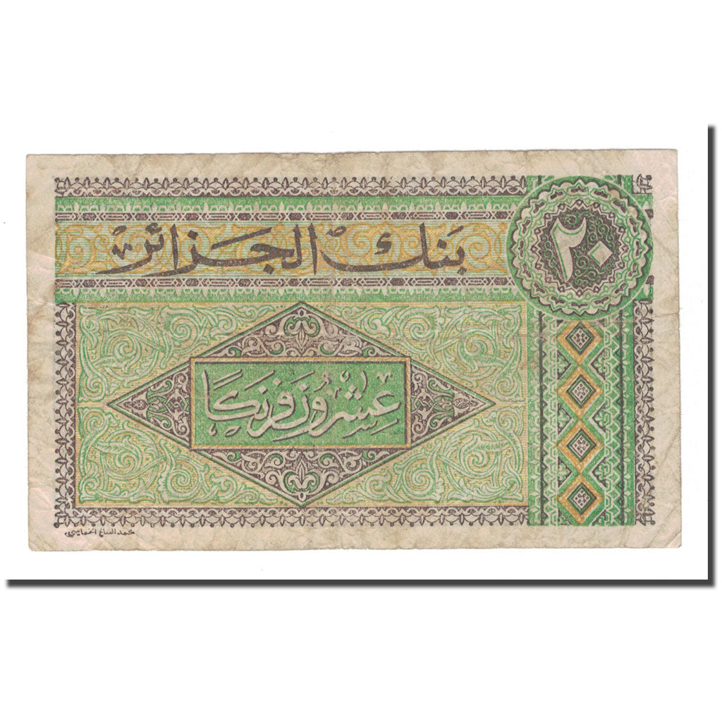 Banknote, Algeria, 20 Francs, 1948, 1948-06-04, KM:103, VF(20-25)